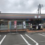 セブン-イレブン 川崎初山２丁目店 初山2丁目まで約350m(周辺)