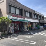 まいばすけっと 上矢部町店まで約850m(周辺)
