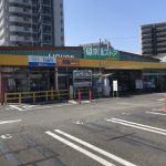 京急ストア スパーク 北久里浜店まで約120m(周辺)