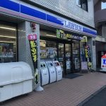 ローソン 厚木駅前店まで約700m(内装)