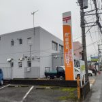寒川郵便局まで約1.5km(周辺)