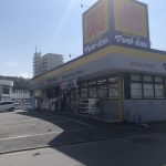 ドラッグストア マツモトキヨシ 北久里浜店まで約180m(周辺)