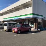 ファミリーマート 伊勢原高森三丁目店約400m(周辺)